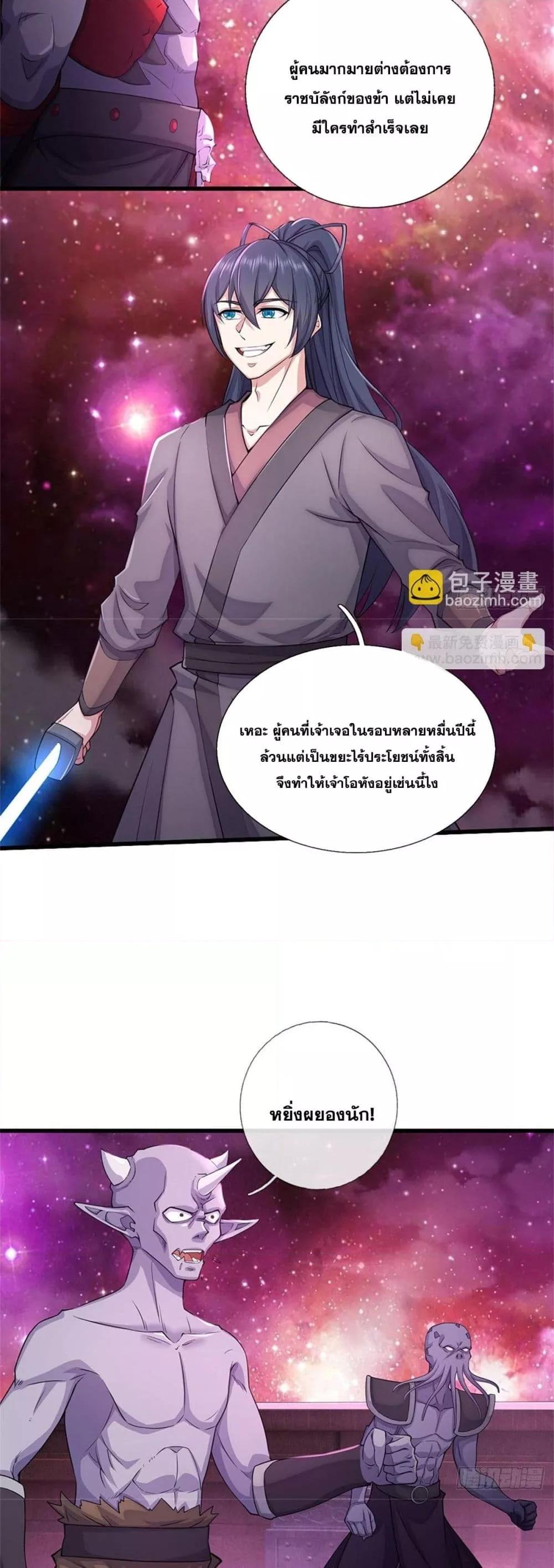 Manga-lc-com อ่านมังงะ อ่านการ์ตูน ออนไลน์ ฟรี ICanBecomeA ตอนที่ 1 2 3 4 5 6 7 8 9 10 11 12 13 14 ฟรี ไม่มีโฆษณา Manga-lc - อ่าน มังงะ อ่าน การ์ตูน ออนไลน์ อ่านมังงะ ฟรี