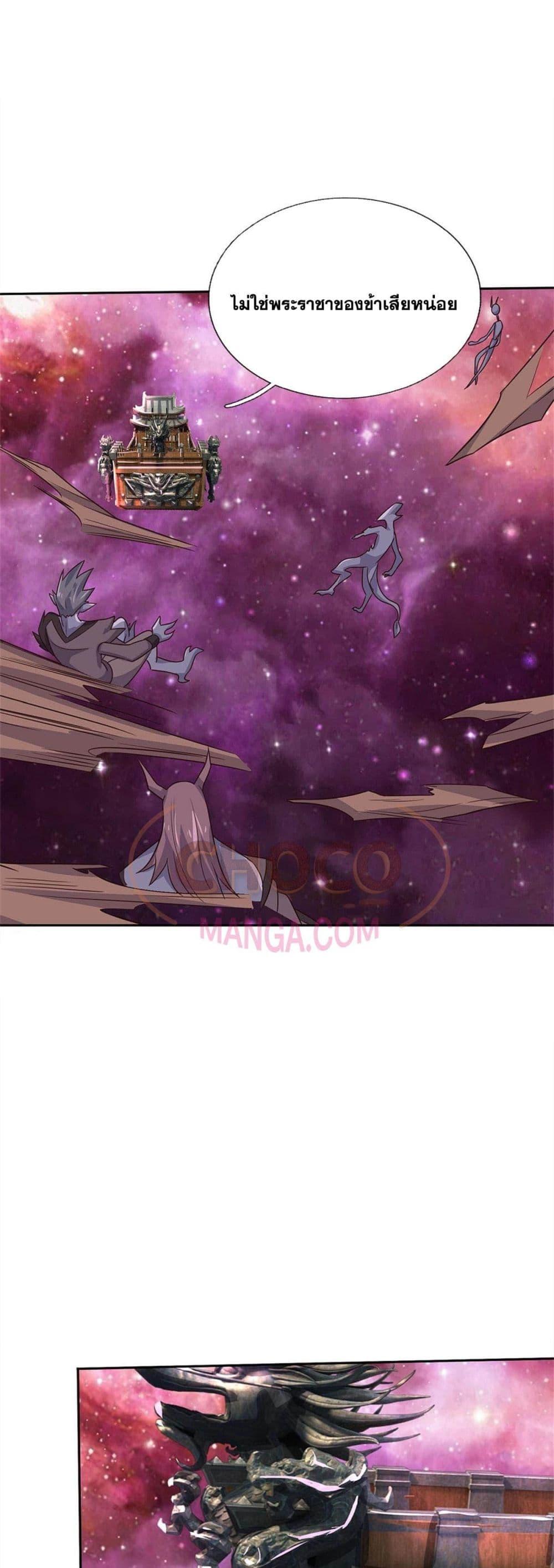 Manga-lc-com อ่านมังงะ อ่านการ์ตูน ออนไลน์ ฟรี ICanBecomeA ตอนที่ 1 2 3 4 5 6 7 8 9 10 11 12 13 14 ฟรี ไม่มีโฆษณา Manga-lc - อ่าน มังงะ อ่าน การ์ตูน ออนไลน์ อ่านมังงะ ฟรี