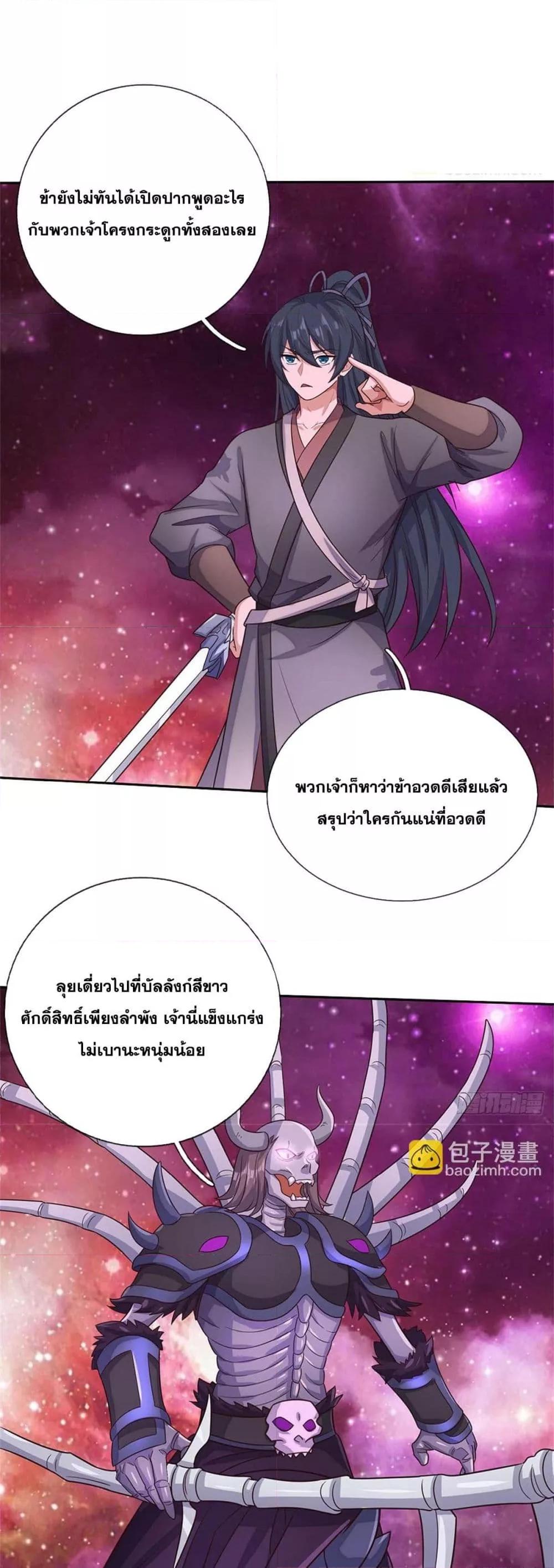 Manga-lc-com อ่านมังงะ อ่านการ์ตูน ออนไลน์ ฟรี ICanBecomeA ตอนที่ 1 2 3 4 5 6 7 8 9 10 11 12 13 14 ฟรี ไม่มีโฆษณา Manga-lc - อ่าน มังงะ อ่าน การ์ตูน ออนไลน์ อ่านมังงะ ฟรี