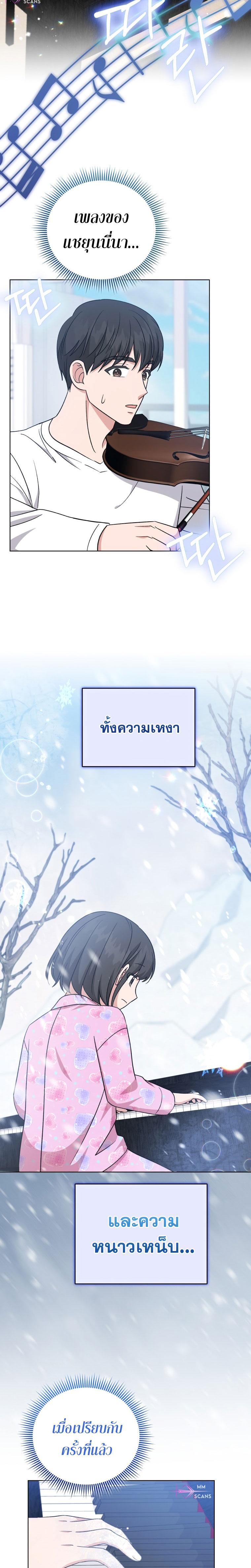 Manga-lc-com อ่านมังงะ อ่านการ์ตูน ออนไลน์ ฟรี My Daughter is a Music Genius ตอนที่ 1 2 3 4 5 6 7 8 9 10 11 12 13 14 ฟรี ไม่มีโฆษณา Manga-lc - อ่าน มังงะ อ่าน การ์ตูน ออนไลน์ อ่านมังงะ ฟรี