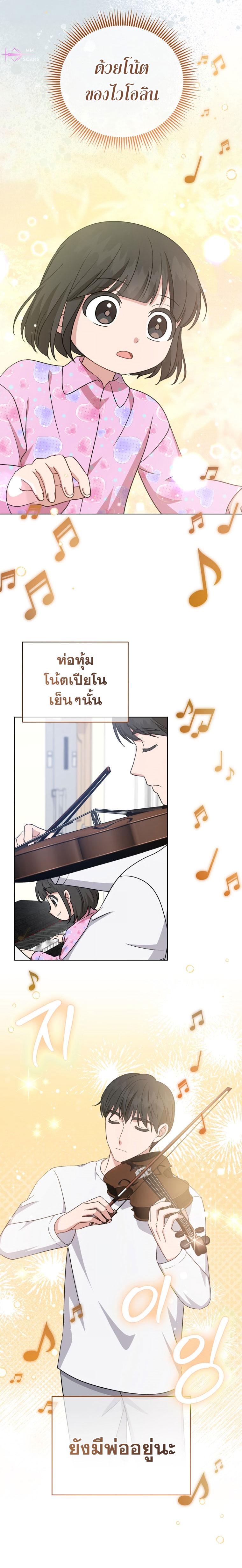 Manga-lc-com อ่านมังงะ อ่านการ์ตูน ออนไลน์ ฟรี My Daughter is a Music Genius ตอนที่ 1 2 3 4 5 6 7 8 9 10 11 12 13 14 ฟรี ไม่มีโฆษณา Manga-lc - อ่าน มังงะ อ่าน การ์ตูน ออนไลน์ อ่านมังงะ ฟรี