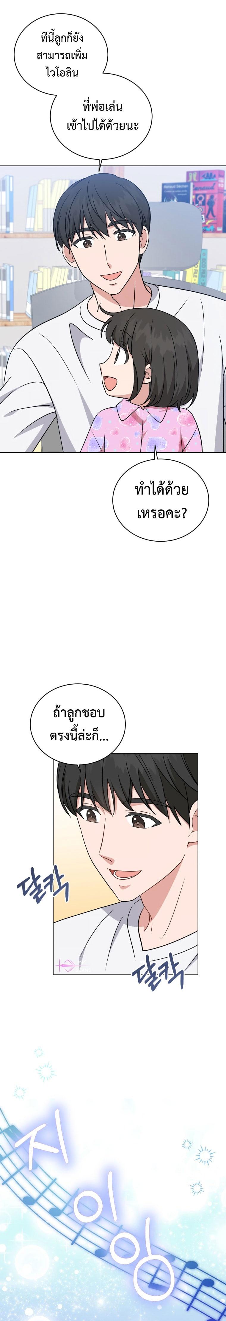 Manga-lc-com อ่านมังงะ อ่านการ์ตูน ออนไลน์ ฟรี My Daughter is a Music Genius ตอนที่ 1 2 3 4 5 6 7 8 9 10 11 12 13 14 ฟรี ไม่มีโฆษณา Manga-lc - อ่าน มังงะ อ่าน การ์ตูน ออนไลน์ อ่านมังงะ ฟรี