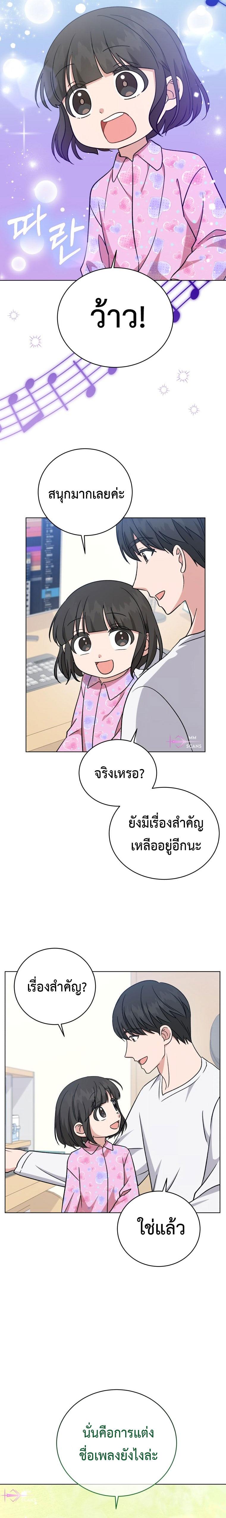 Manga-lc-com อ่านมังงะ อ่านการ์ตูน ออนไลน์ ฟรี My Daughter is a Music Genius ตอนที่ 1 2 3 4 5 6 7 8 9 10 11 12 13 14 ฟรี ไม่มีโฆษณา Manga-lc - อ่าน มังงะ อ่าน การ์ตูน ออนไลน์ อ่านมังงะ ฟรี