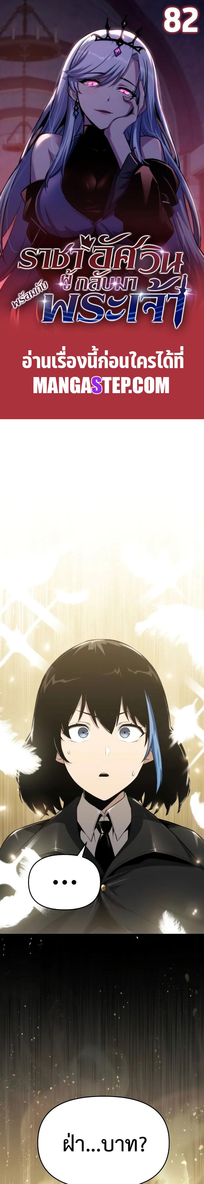 Manga-lc-com อ่านมังงะ อ่านการ์ตูน ออนไลน์ ฟรี The Knight King Who Returned With a God ตอนที่ 1 2 3 4 5 6 7 8 9 10 11 12 13 14 ฟรี ไม่มีโฆษณา Manga-lc - อ่าน มังงะ อ่าน การ์ตูน ออนไลน์ อ่านมังงะ ฟรี