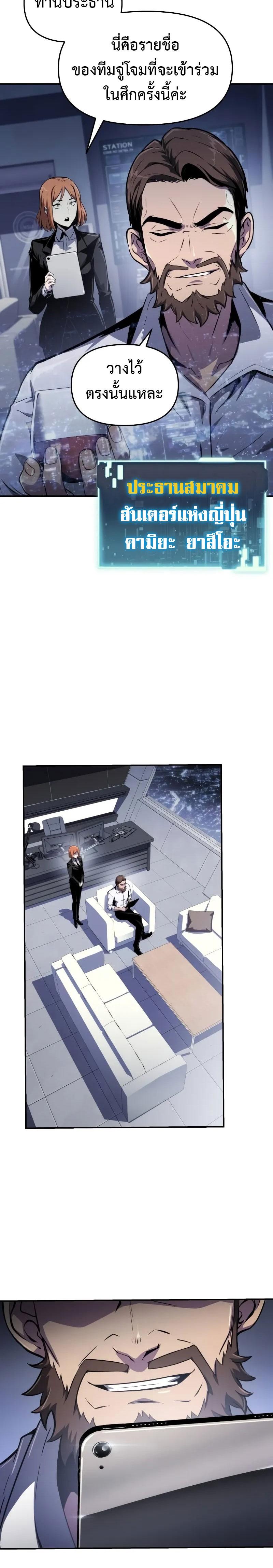 Manga-lc-com อ่านมังงะ อ่านการ์ตูน ออนไลน์ ฟรี The Knight King Who Returned With a God ตอนที่ 1 2 3 4 5 6 7 8 9 10 11 12 13 14 ฟรี ไม่มีโฆษณา Manga-lc - อ่าน มังงะ อ่าน การ์ตูน ออนไลน์ อ่านมังงะ ฟรี