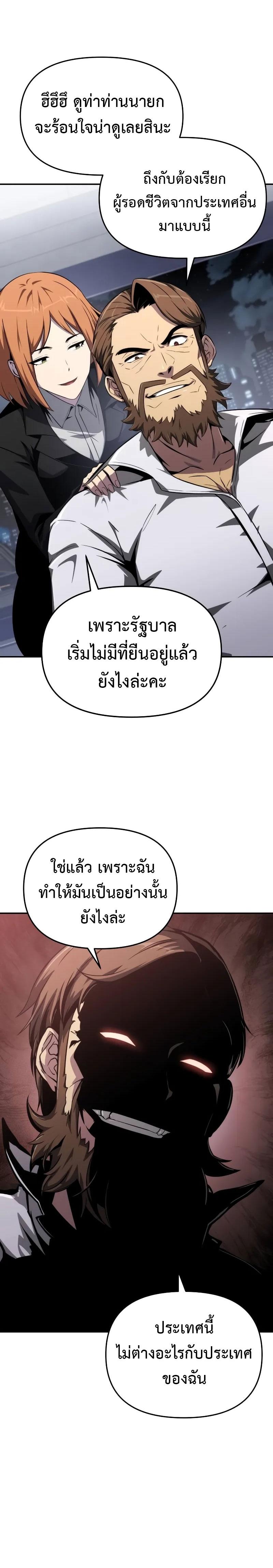 Manga-lc-com อ่านมังงะ อ่านการ์ตูน ออนไลน์ ฟรี The Knight King Who Returned With a God ตอนที่ 1 2 3 4 5 6 7 8 9 10 11 12 13 14 ฟรี ไม่มีโฆษณา Manga-lc - อ่าน มังงะ อ่าน การ์ตูน ออนไลน์ อ่านมังงะ ฟรี