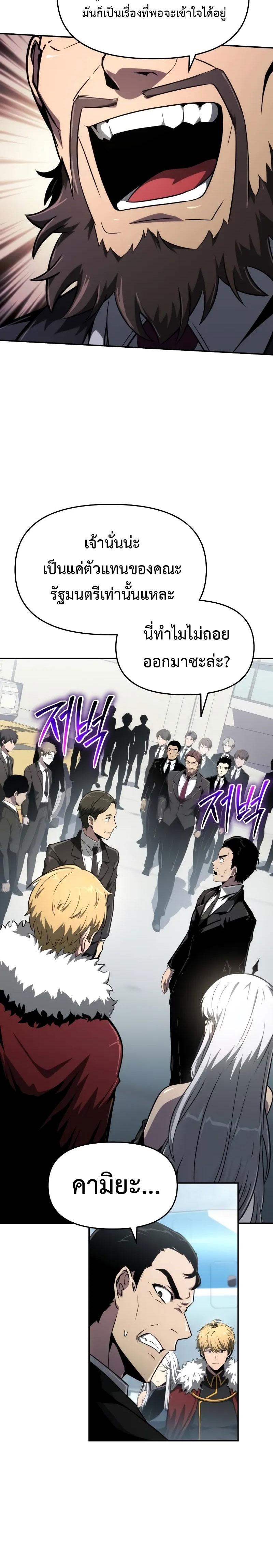Manga-lc-com อ่านมังงะ อ่านการ์ตูน ออนไลน์ ฟรี The Knight King Who Returned With a God ตอนที่ 1 2 3 4 5 6 7 8 9 10 11 12 13 14 ฟรี ไม่มีโฆษณา Manga-lc - อ่าน มังงะ อ่าน การ์ตูน ออนไลน์ อ่านมังงะ ฟรี