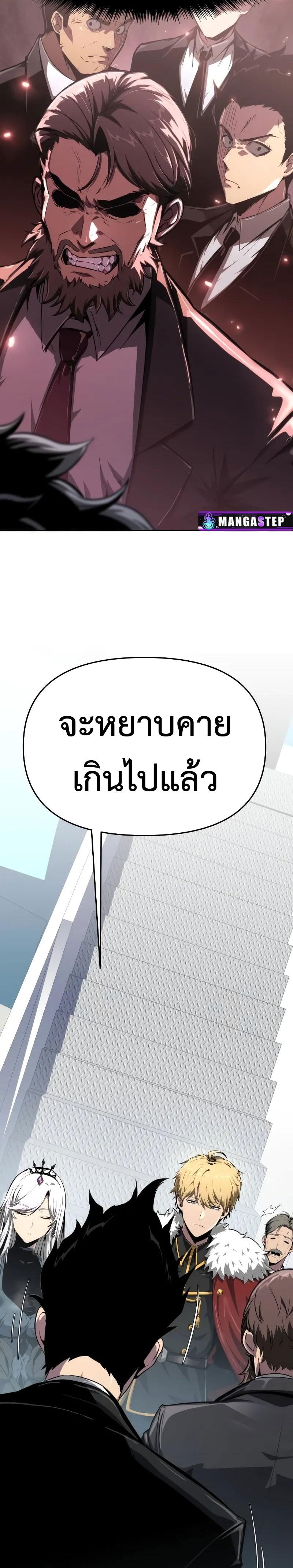Manga-lc-com อ่านมังงะ อ่านการ์ตูน ออนไลน์ ฟรี The Knight King Who Returned With a God ตอนที่ 1 2 3 4 5 6 7 8 9 10 11 12 13 14 ฟรี ไม่มีโฆษณา Manga-lc - อ่าน มังงะ อ่าน การ์ตูน ออนไลน์ อ่านมังงะ ฟรี