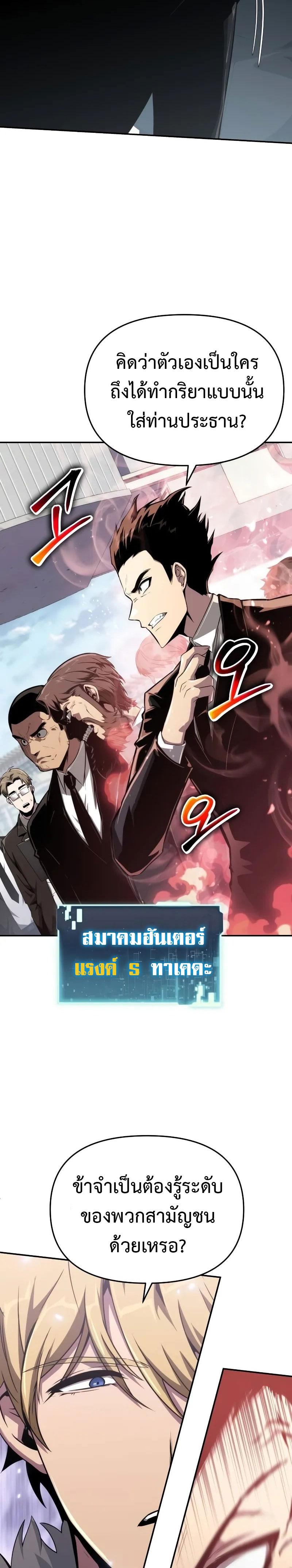 Manga-lc-com อ่านมังงะ อ่านการ์ตูน ออนไลน์ ฟรี The Knight King Who Returned With a God ตอนที่ 1 2 3 4 5 6 7 8 9 10 11 12 13 14 ฟรี ไม่มีโฆษณา Manga-lc - อ่าน มังงะ อ่าน การ์ตูน ออนไลน์ อ่านมังงะ ฟรี