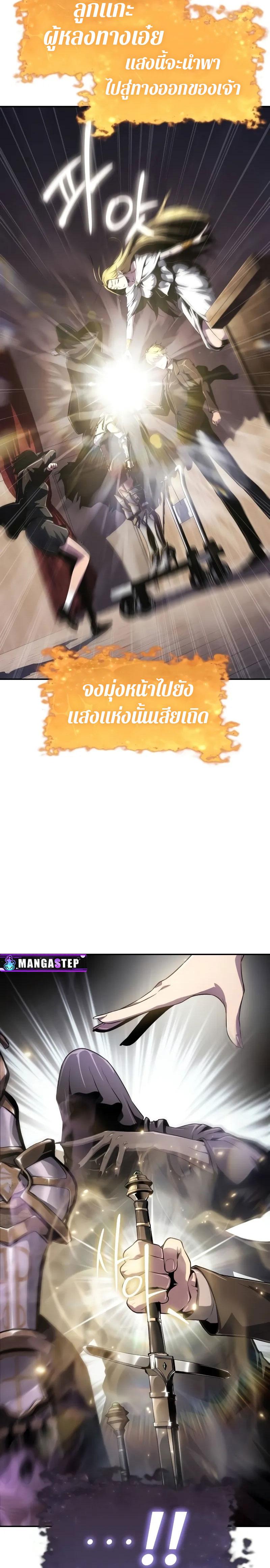 Manga-lc-com อ่านมังงะ อ่านการ์ตูน ออนไลน์ ฟรี The Knight King Who Returned With a God ตอนที่ 1 2 3 4 5 6 7 8 9 10 11 12 13 14 ฟรี ไม่มีโฆษณา Manga-lc - อ่าน มังงะ อ่าน การ์ตูน ออนไลน์ อ่านมังงะ ฟรี