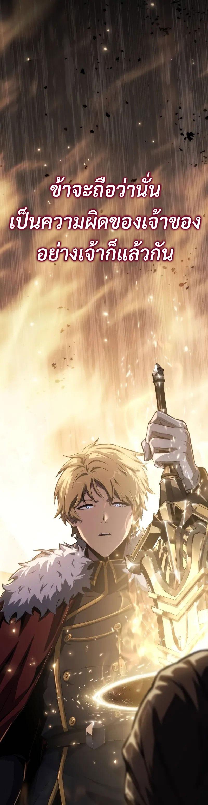 Manga-lc-com อ่านมังงะ อ่านการ์ตูน ออนไลน์ ฟรี The Knight King Who Returned With a God ตอนที่ 1 2 3 4 5 6 7 8 9 10 11 12 13 14 ฟรี ไม่มีโฆษณา Manga-lc - อ่าน มังงะ อ่าน การ์ตูน ออนไลน์ อ่านมังงะ ฟรี