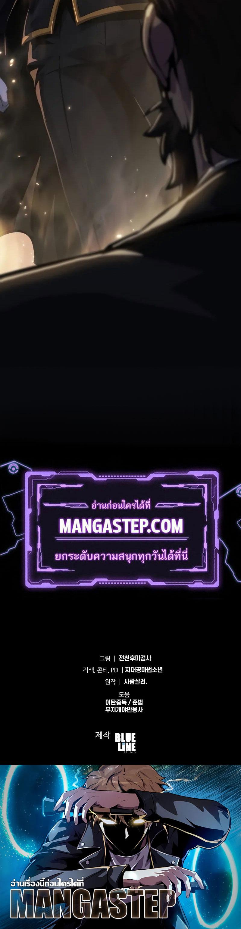 Manga-lc-com อ่านมังงะ อ่านการ์ตูน ออนไลน์ ฟรี The Knight King Who Returned With a God ตอนที่ 1 2 3 4 5 6 7 8 9 10 11 12 13 14 ฟรี ไม่มีโฆษณา Manga-lc - อ่าน มังงะ อ่าน การ์ตูน ออนไลน์ อ่านมังงะ ฟรี