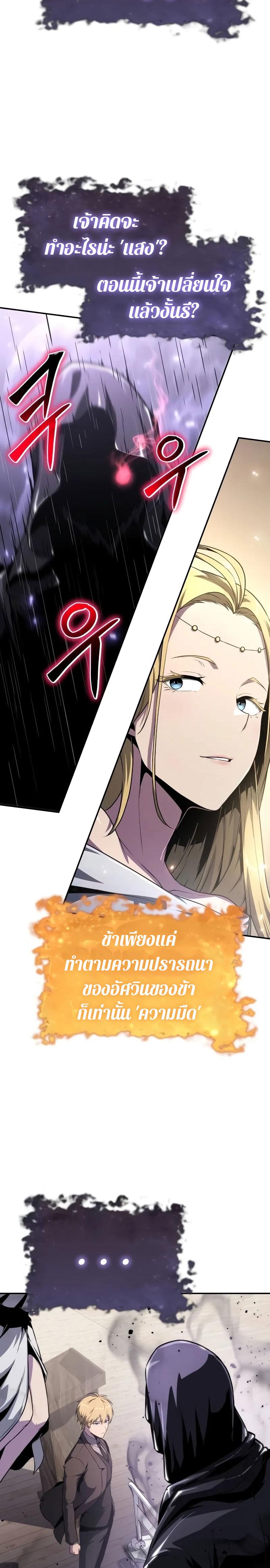 Manga-lc-com อ่านมังงะ อ่านการ์ตูน ออนไลน์ ฟรี The Knight King Who Returned With a God ตอนที่ 1 2 3 4 5 6 7 8 9 10 11 12 13 14 ฟรี ไม่มีโฆษณา Manga-lc - อ่าน มังงะ อ่าน การ์ตูน ออนไลน์ อ่านมังงะ ฟรี