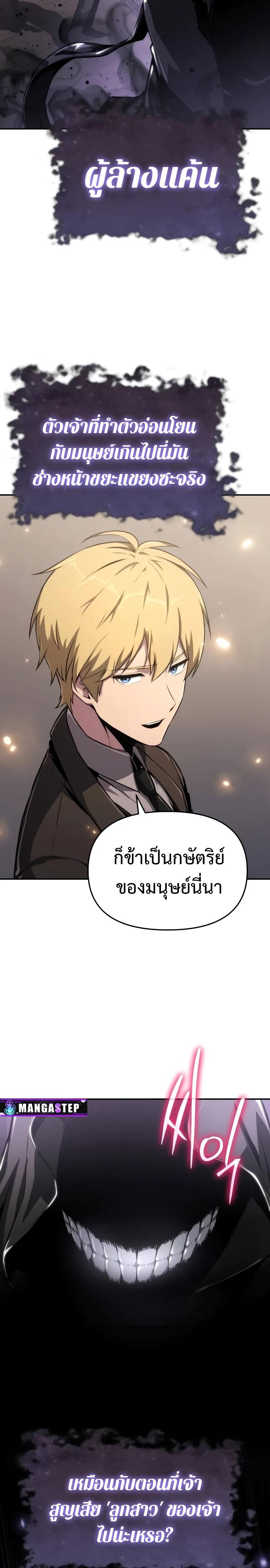 Manga-lc-com อ่านมังงะ อ่านการ์ตูน ออนไลน์ ฟรี The Knight King Who Returned With a God ตอนที่ 1 2 3 4 5 6 7 8 9 10 11 12 13 14 ฟรี ไม่มีโฆษณา Manga-lc - อ่าน มังงะ อ่าน การ์ตูน ออนไลน์ อ่านมังงะ ฟรี
