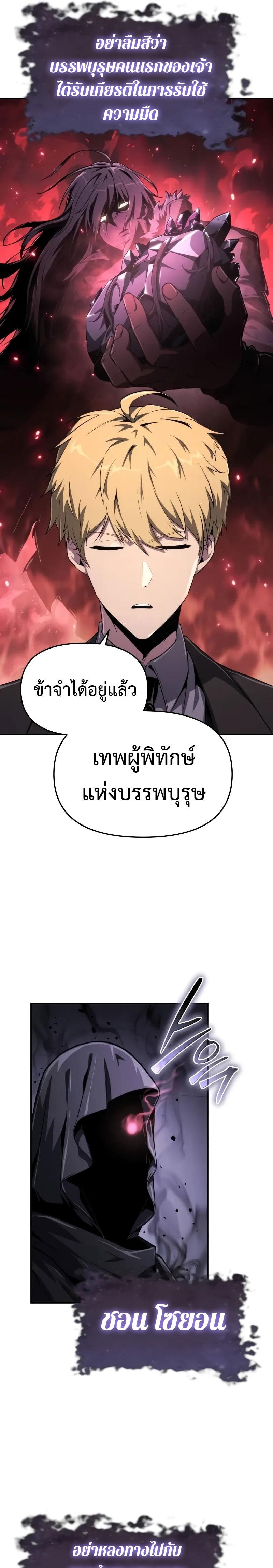 Manga-lc-com อ่านมังงะ อ่านการ์ตูน ออนไลน์ ฟรี The Knight King Who Returned With a God ตอนที่ 1 2 3 4 5 6 7 8 9 10 11 12 13 14 ฟรี ไม่มีโฆษณา Manga-lc - อ่าน มังงะ อ่าน การ์ตูน ออนไลน์ อ่านมังงะ ฟรี