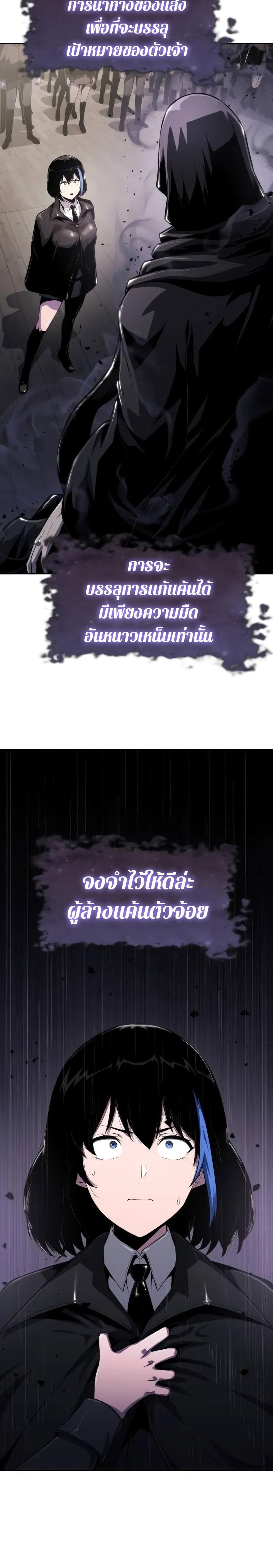 Manga-lc-com อ่านมังงะ อ่านการ์ตูน ออนไลน์ ฟรี The Knight King Who Returned With a God ตอนที่ 1 2 3 4 5 6 7 8 9 10 11 12 13 14 ฟรี ไม่มีโฆษณา Manga-lc - อ่าน มังงะ อ่าน การ์ตูน ออนไลน์ อ่านมังงะ ฟรี