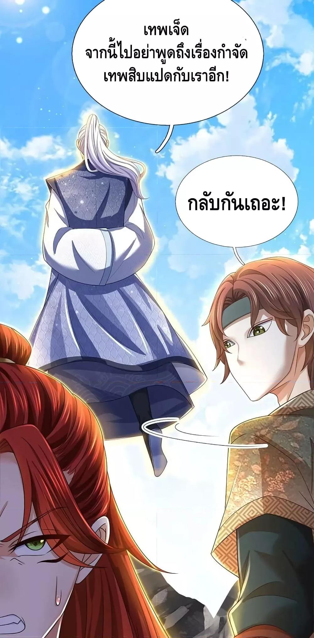 Manga-lc-com อ่านมังงะ อ่านการ์ตูน ออนไลน์ ฟรี OpeningtoSupr ตอนที่ 1 2 3 4 5 6 7 8 9 10 11 12 13 14 ฟรี ไม่มีโฆษณา Manga-lc - อ่าน มังงะ อ่าน การ์ตูน ออนไลน์ อ่านมังงะ ฟรี