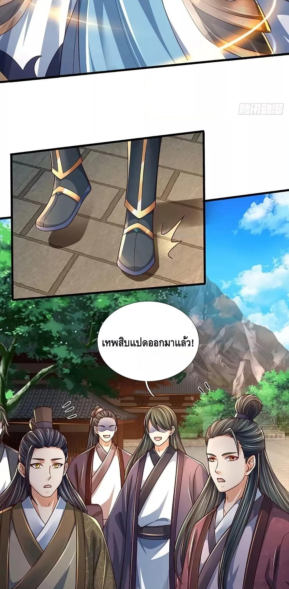 Manga-lc-com อ่านมังงะ อ่านการ์ตูน ออนไลน์ ฟรี OpeningtoSupr ตอนที่ 1 2 3 4 5 6 7 8 9 10 11 12 13 14 ฟรี ไม่มีโฆษณา Manga-lc - อ่าน มังงะ อ่าน การ์ตูน ออนไลน์ อ่านมังงะ ฟรี