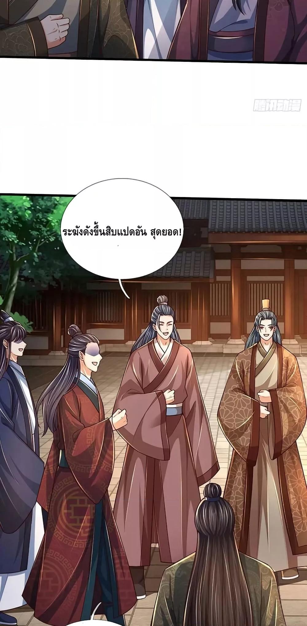 Manga-lc-com อ่านมังงะ อ่านการ์ตูน ออนไลน์ ฟรี OpeningtoSupr ตอนที่ 1 2 3 4 5 6 7 8 9 10 11 12 13 14 ฟรี ไม่มีโฆษณา Manga-lc - อ่าน มังงะ อ่าน การ์ตูน ออนไลน์ อ่านมังงะ ฟรี