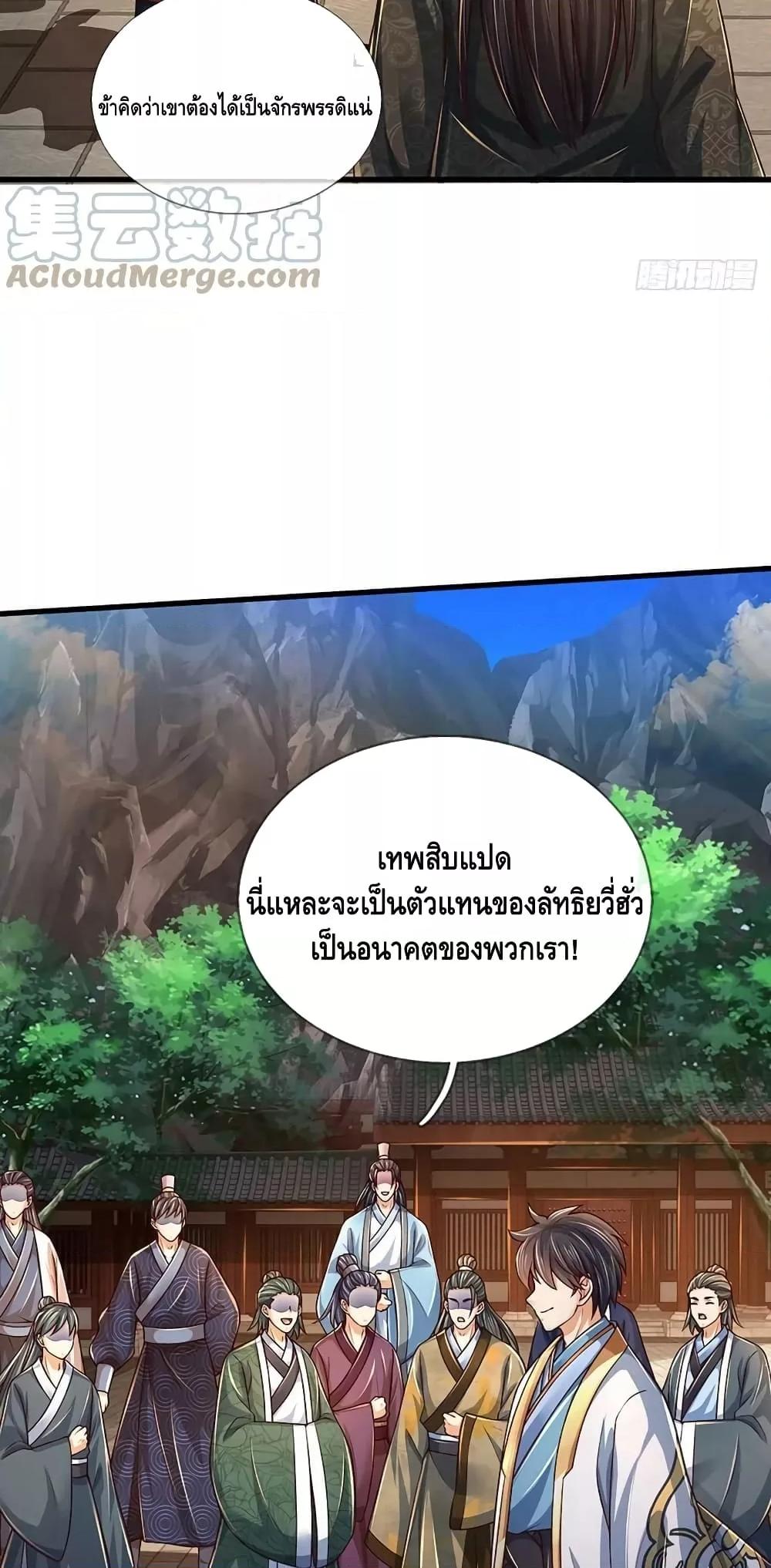 Manga-lc-com อ่านมังงะ อ่านการ์ตูน ออนไลน์ ฟรี OpeningtoSupr ตอนที่ 1 2 3 4 5 6 7 8 9 10 11 12 13 14 ฟรี ไม่มีโฆษณา Manga-lc - อ่าน มังงะ อ่าน การ์ตูน ออนไลน์ อ่านมังงะ ฟรี