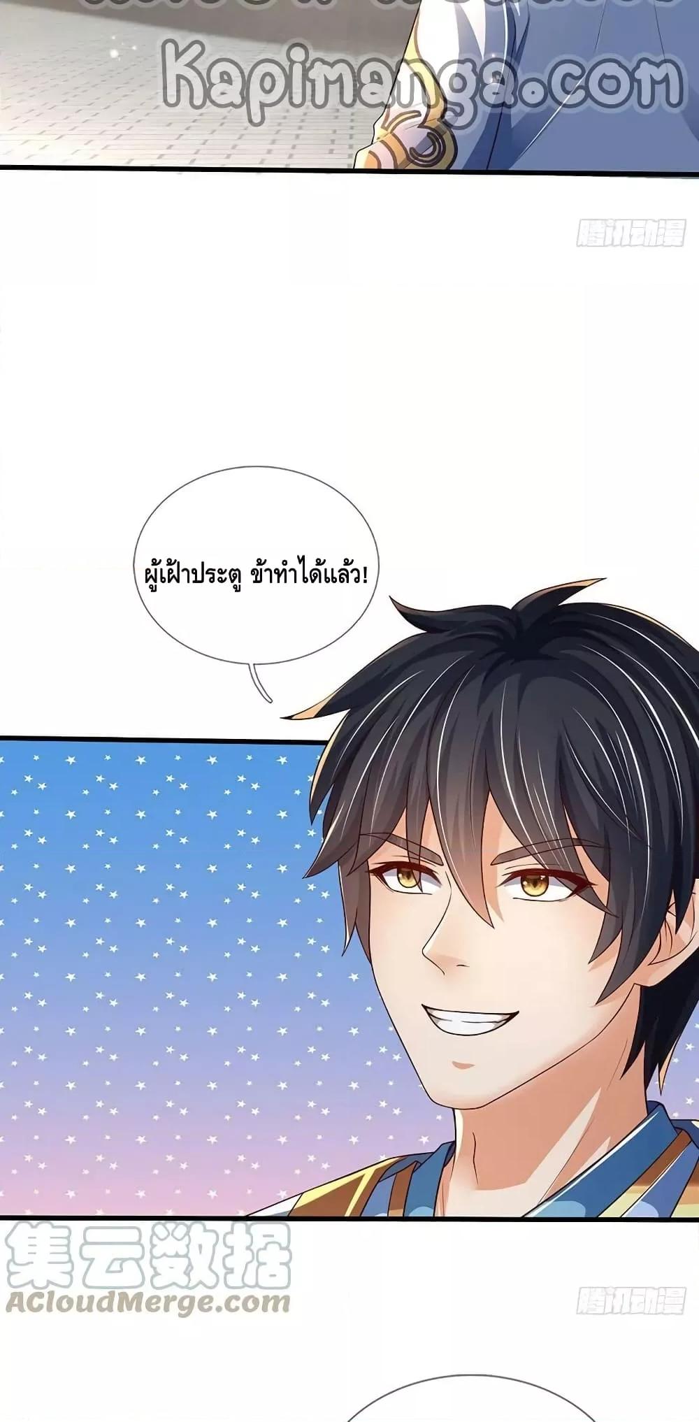 Manga-lc-com อ่านมังงะ อ่านการ์ตูน ออนไลน์ ฟรี OpeningtoSupr ตอนที่ 1 2 3 4 5 6 7 8 9 10 11 12 13 14 ฟรี ไม่มีโฆษณา Manga-lc - อ่าน มังงะ อ่าน การ์ตูน ออนไลน์ อ่านมังงะ ฟรี