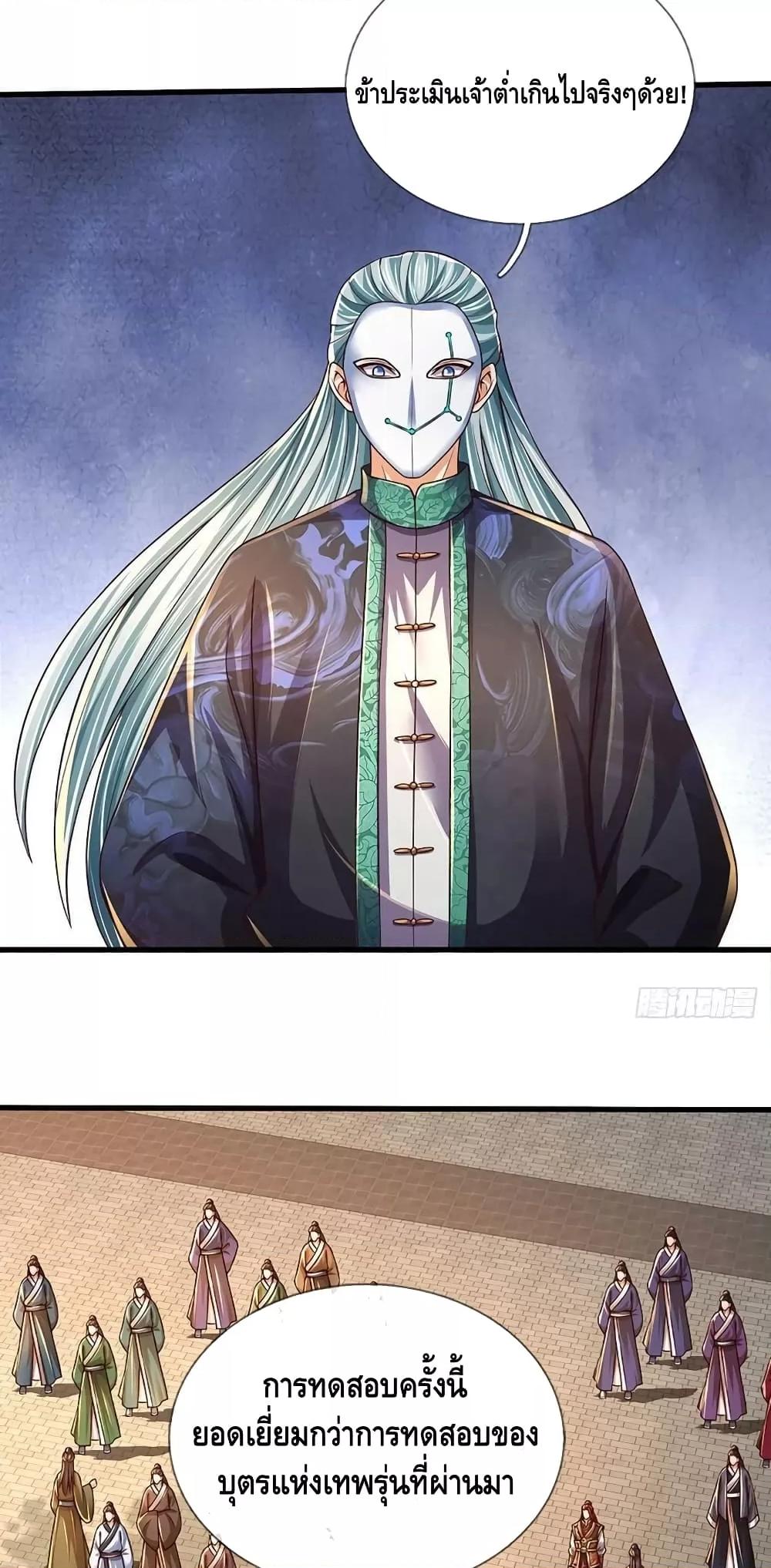 Manga-lc-com อ่านมังงะ อ่านการ์ตูน ออนไลน์ ฟรี OpeningtoSupr ตอนที่ 1 2 3 4 5 6 7 8 9 10 11 12 13 14 ฟรี ไม่มีโฆษณา Manga-lc - อ่าน มังงะ อ่าน การ์ตูน ออนไลน์ อ่านมังงะ ฟรี