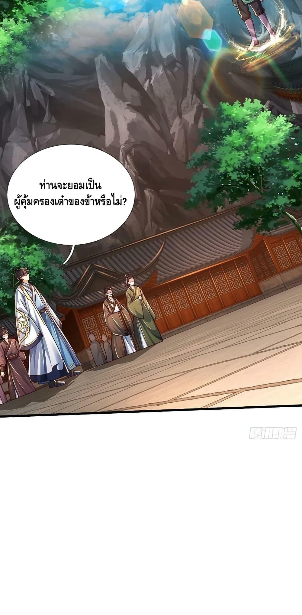 Manga-lc-com อ่านมังงะ อ่านการ์ตูน ออนไลน์ ฟรี OpeningtoSupr ตอนที่ 1 2 3 4 5 6 7 8 9 10 11 12 13 14 ฟรี ไม่มีโฆษณา Manga-lc - อ่าน มังงะ อ่าน การ์ตูน ออนไลน์ อ่านมังงะ ฟรี