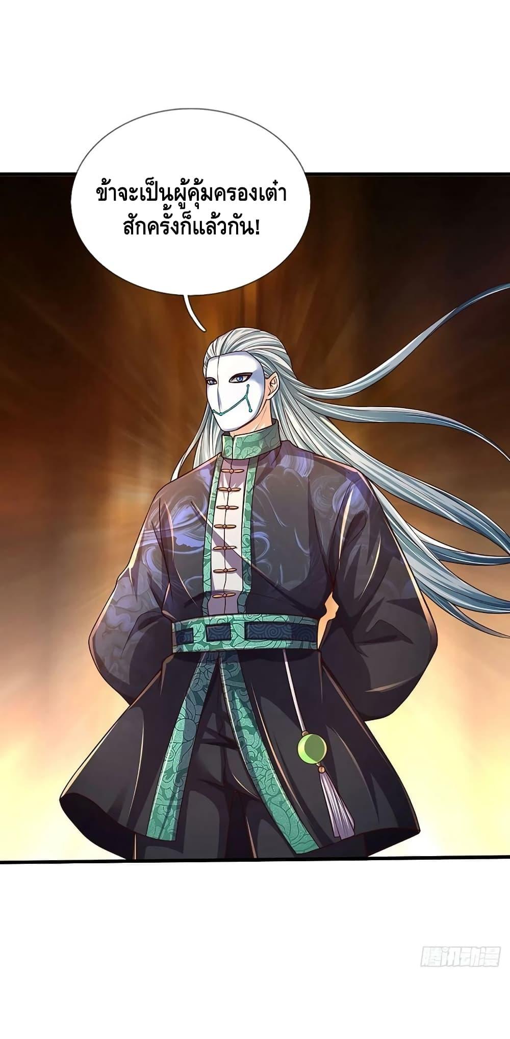 Manga-lc-com อ่านมังงะ อ่านการ์ตูน ออนไลน์ ฟรี OpeningtoSupr ตอนที่ 1 2 3 4 5 6 7 8 9 10 11 12 13 14 ฟรี ไม่มีโฆษณา Manga-lc - อ่าน มังงะ อ่าน การ์ตูน ออนไลน์ อ่านมังงะ ฟรี