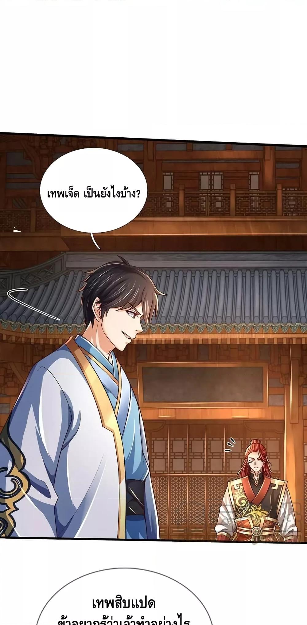 Manga-lc-com อ่านมังงะ อ่านการ์ตูน ออนไลน์ ฟรี OpeningtoSupr ตอนที่ 1 2 3 4 5 6 7 8 9 10 11 12 13 14 ฟรี ไม่มีโฆษณา Manga-lc - อ่าน มังงะ อ่าน การ์ตูน ออนไลน์ อ่านมังงะ ฟรี