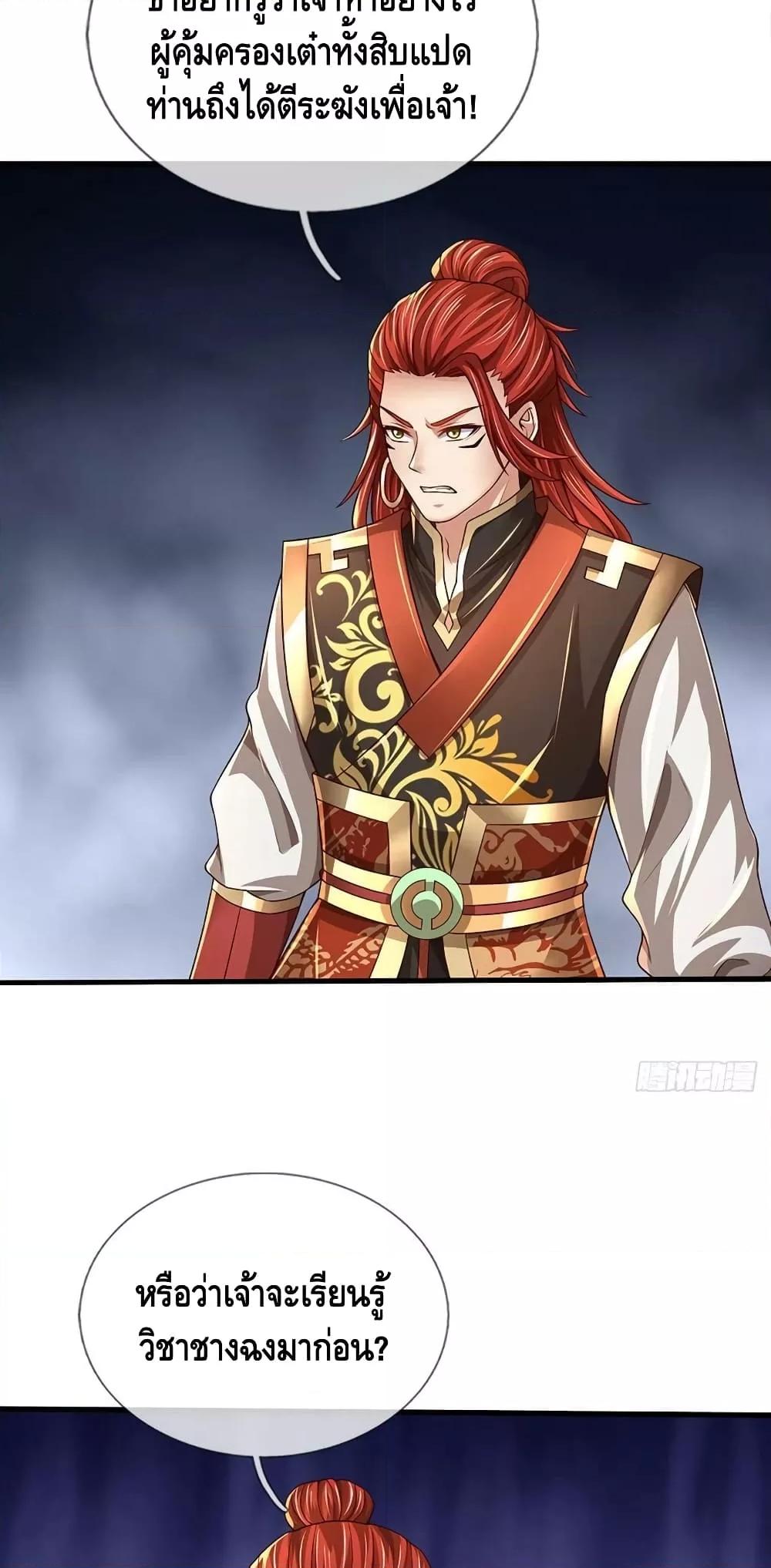 Manga-lc-com อ่านมังงะ อ่านการ์ตูน ออนไลน์ ฟรี OpeningtoSupr ตอนที่ 1 2 3 4 5 6 7 8 9 10 11 12 13 14 ฟรี ไม่มีโฆษณา Manga-lc - อ่าน มังงะ อ่าน การ์ตูน ออนไลน์ อ่านมังงะ ฟรี