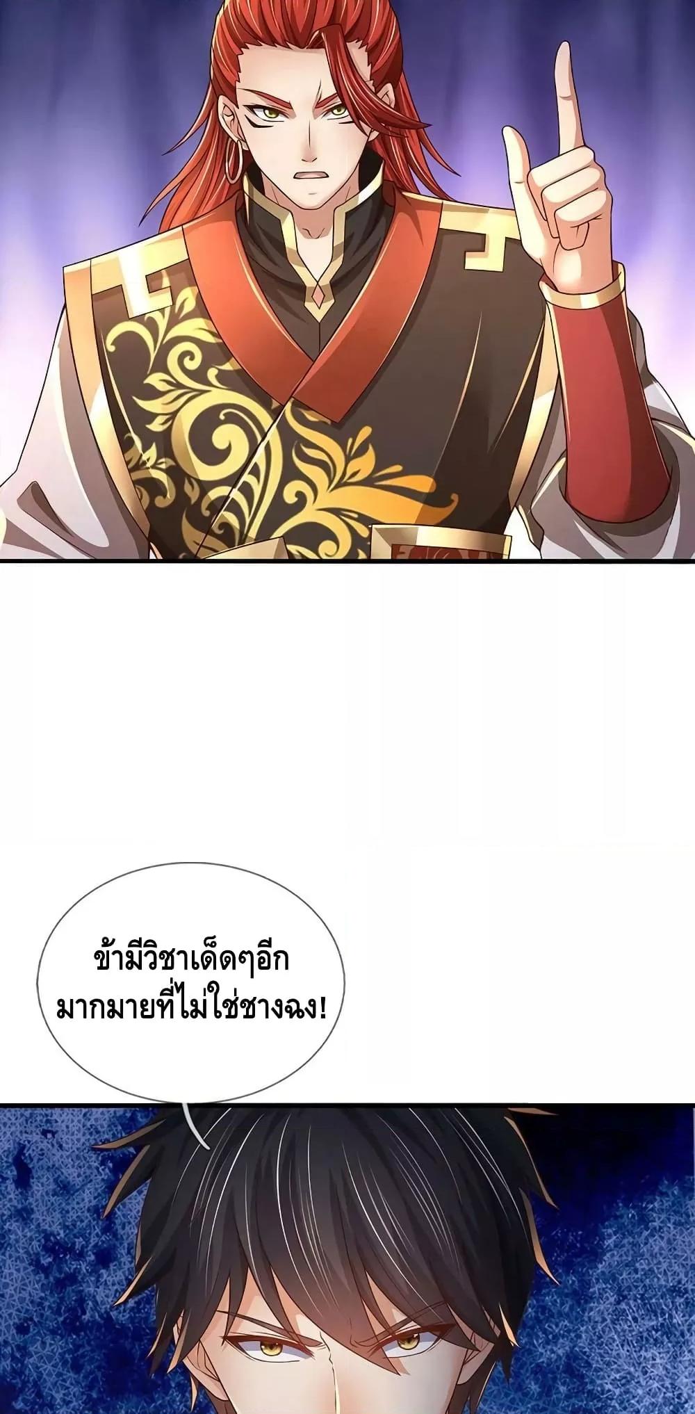 Manga-lc-com อ่านมังงะ อ่านการ์ตูน ออนไลน์ ฟรี OpeningtoSupr ตอนที่ 1 2 3 4 5 6 7 8 9 10 11 12 13 14 ฟรี ไม่มีโฆษณา Manga-lc - อ่าน มังงะ อ่าน การ์ตูน ออนไลน์ อ่านมังงะ ฟรี