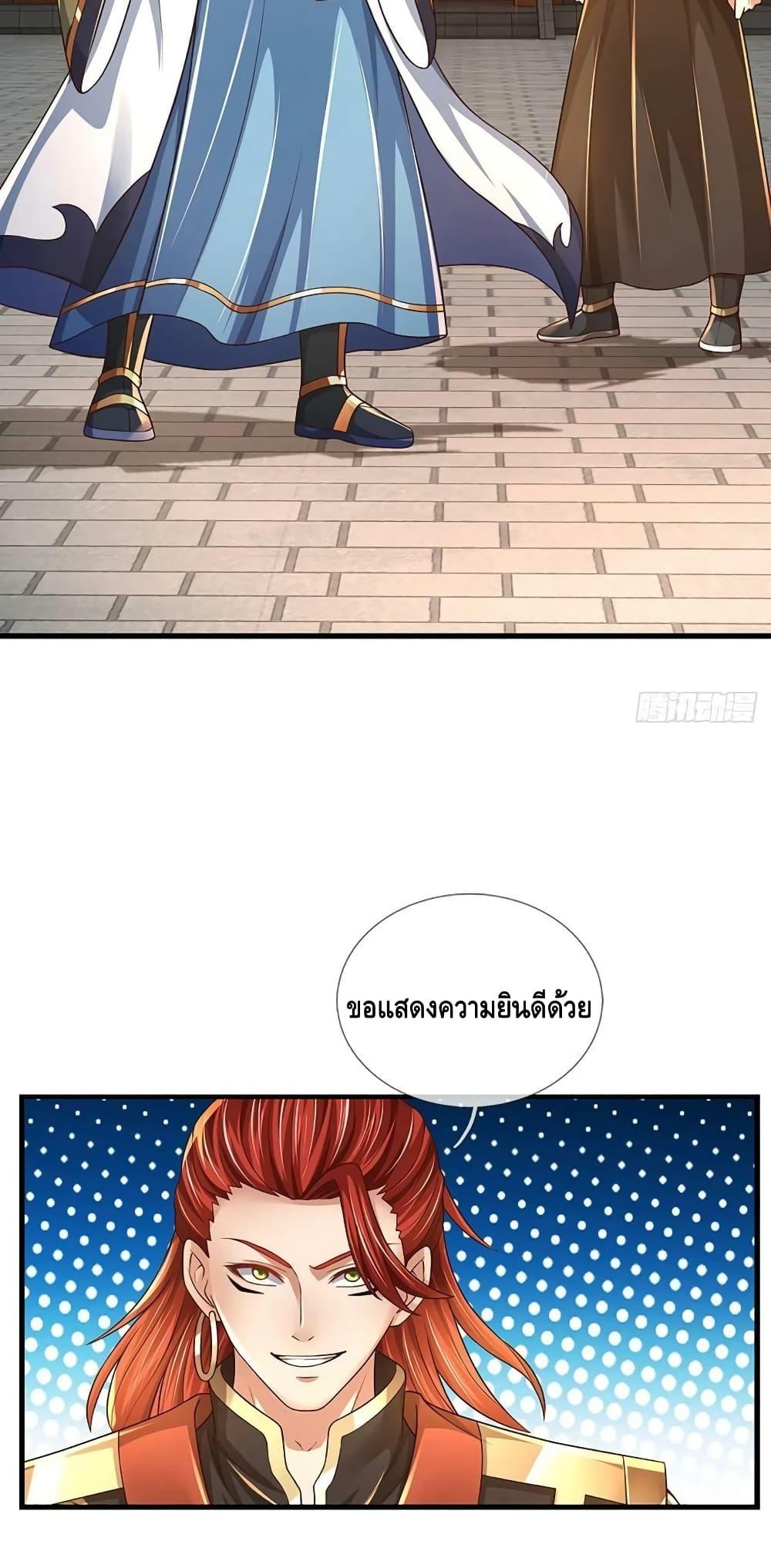 Manga-lc-com อ่านมังงะ อ่านการ์ตูน ออนไลน์ ฟรี OpeningtoSupr ตอนที่ 1 2 3 4 5 6 7 8 9 10 11 12 13 14 ฟรี ไม่มีโฆษณา Manga-lc - อ่าน มังงะ อ่าน การ์ตูน ออนไลน์ อ่านมังงะ ฟรี
