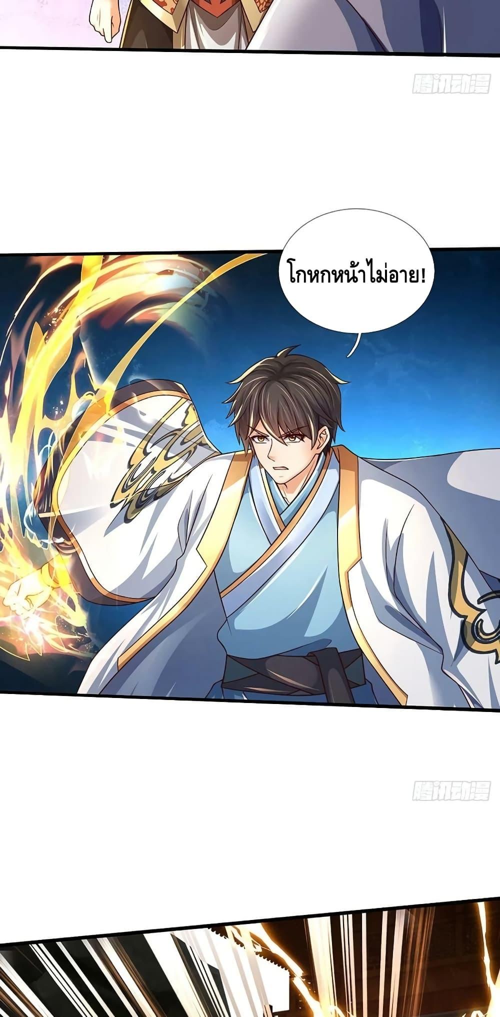 Manga-lc-com อ่านมังงะ อ่านการ์ตูน ออนไลน์ ฟรี OpeningtoSupr ตอนที่ 1 2 3 4 5 6 7 8 9 10 11 12 13 14 ฟรี ไม่มีโฆษณา Manga-lc - อ่าน มังงะ อ่าน การ์ตูน ออนไลน์ อ่านมังงะ ฟรี