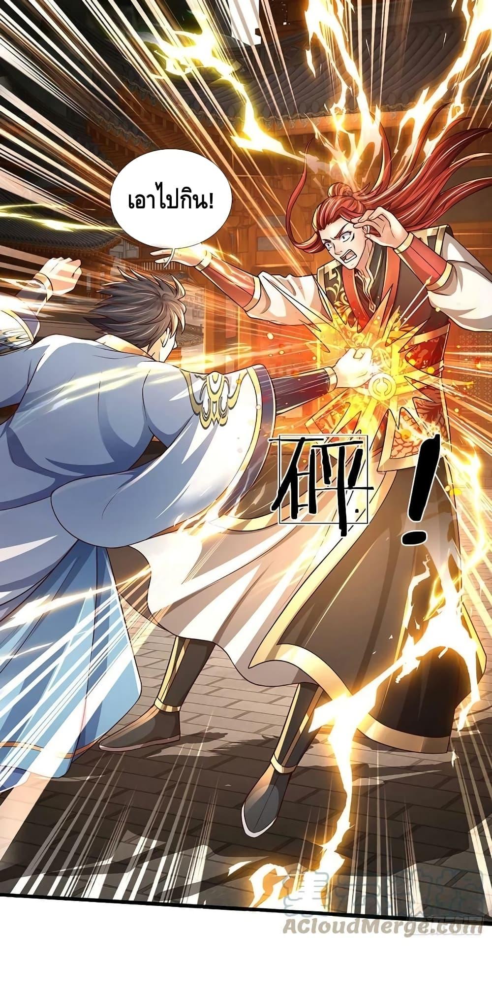 Manga-lc-com อ่านมังงะ อ่านการ์ตูน ออนไลน์ ฟรี OpeningtoSupr ตอนที่ 1 2 3 4 5 6 7 8 9 10 11 12 13 14 ฟรี ไม่มีโฆษณา Manga-lc - อ่าน มังงะ อ่าน การ์ตูน ออนไลน์ อ่านมังงะ ฟรี