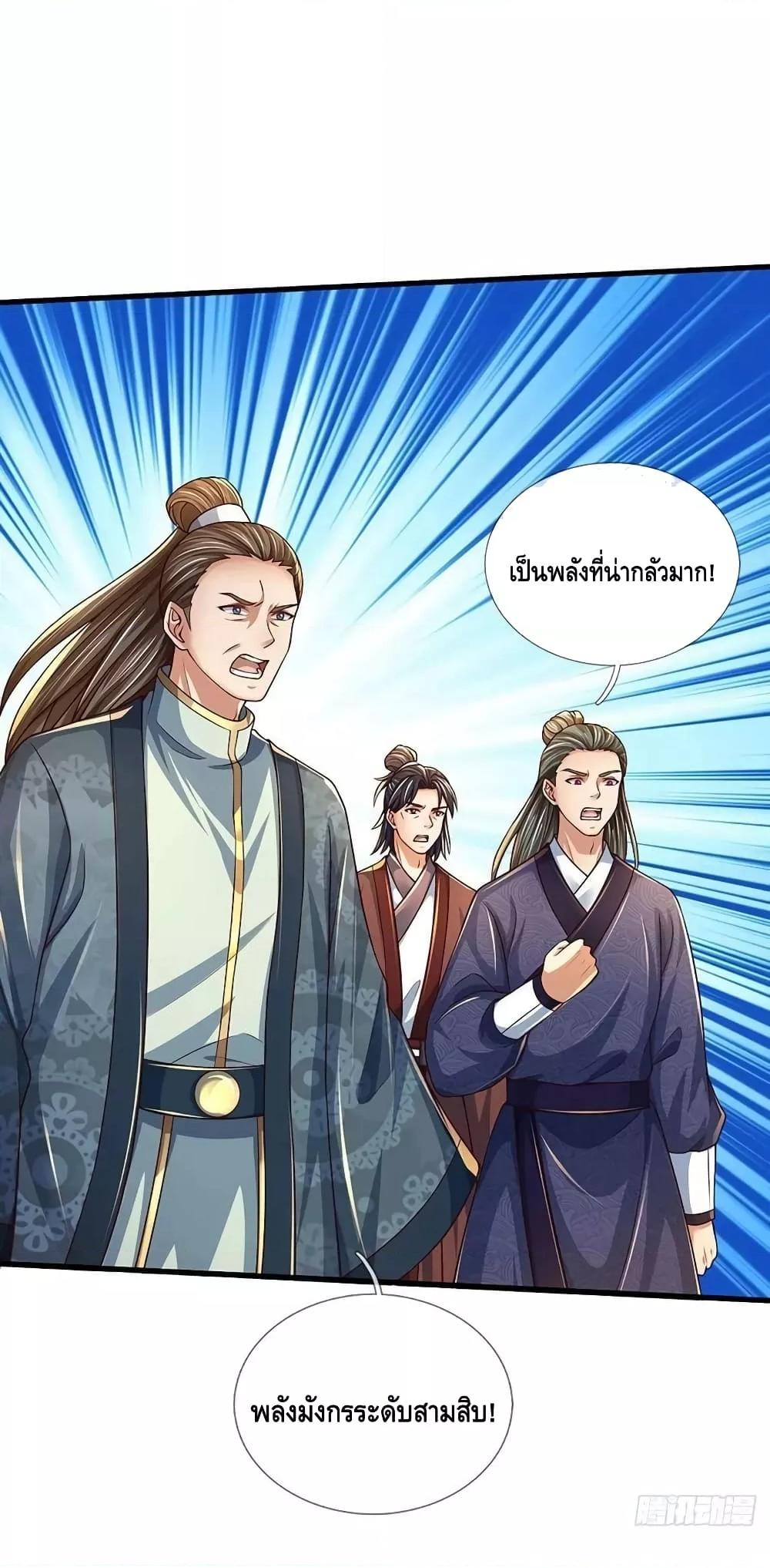 Manga-lc-com อ่านมังงะ อ่านการ์ตูน ออนไลน์ ฟรี OpeningtoSupr ตอนที่ 1 2 3 4 5 6 7 8 9 10 11 12 13 14 ฟรี ไม่มีโฆษณา Manga-lc - อ่าน มังงะ อ่าน การ์ตูน ออนไลน์ อ่านมังงะ ฟรี