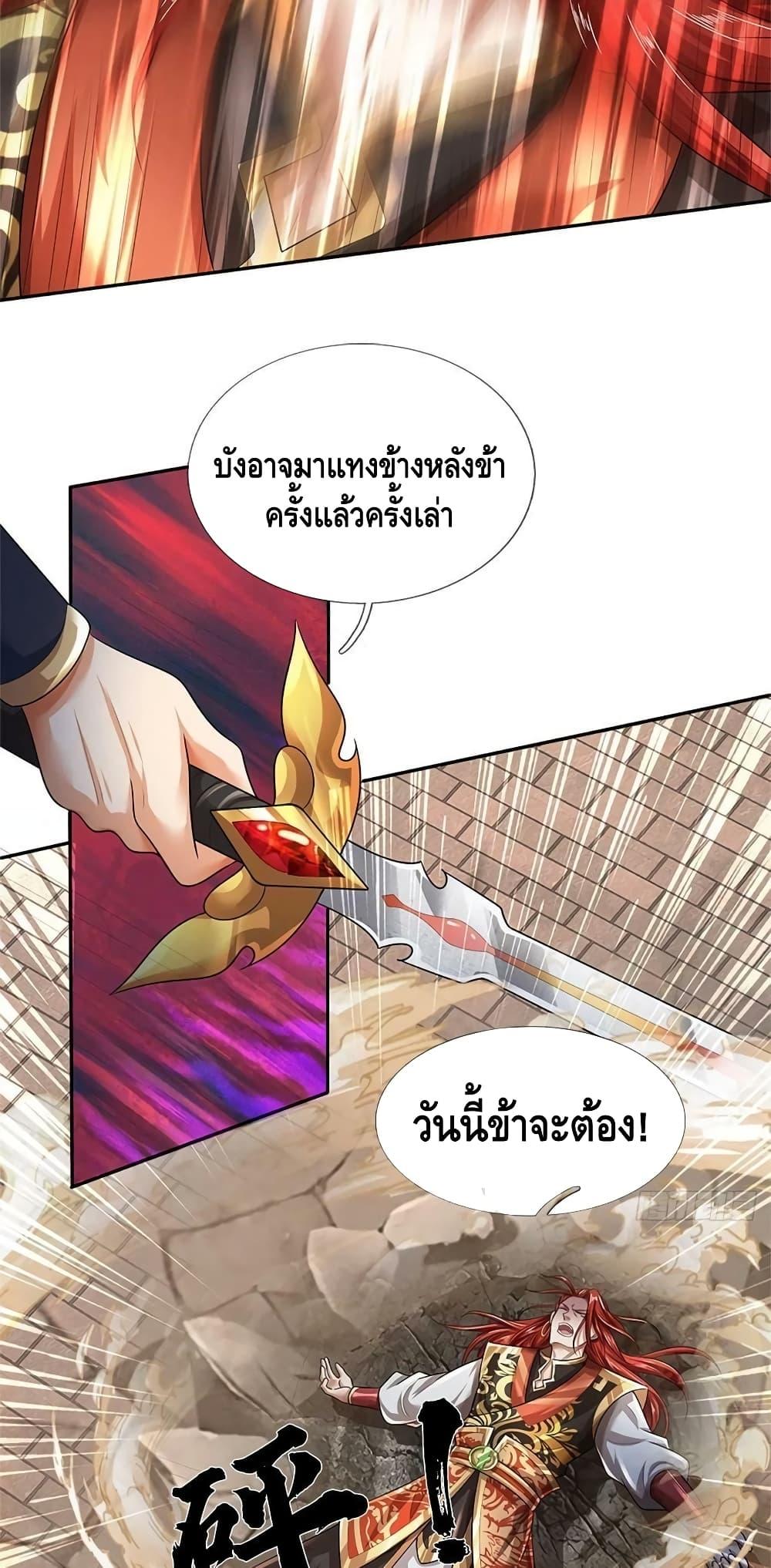 Manga-lc-com อ่านมังงะ อ่านการ์ตูน ออนไลน์ ฟรี OpeningtoSupr ตอนที่ 1 2 3 4 5 6 7 8 9 10 11 12 13 14 ฟรี ไม่มีโฆษณา Manga-lc - อ่าน มังงะ อ่าน การ์ตูน ออนไลน์ อ่านมังงะ ฟรี