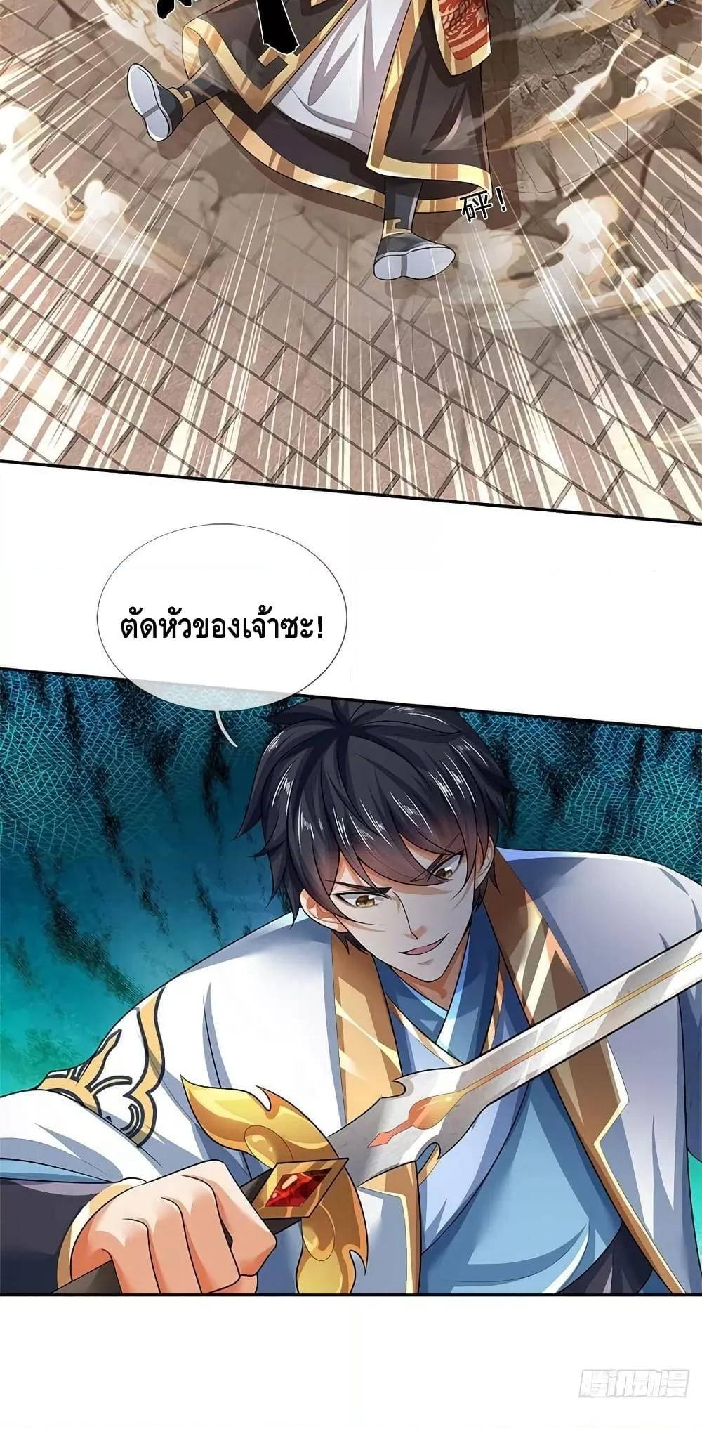 Manga-lc-com อ่านมังงะ อ่านการ์ตูน ออนไลน์ ฟรี OpeningtoSupr ตอนที่ 1 2 3 4 5 6 7 8 9 10 11 12 13 14 ฟรี ไม่มีโฆษณา Manga-lc - อ่าน มังงะ อ่าน การ์ตูน ออนไลน์ อ่านมังงะ ฟรี