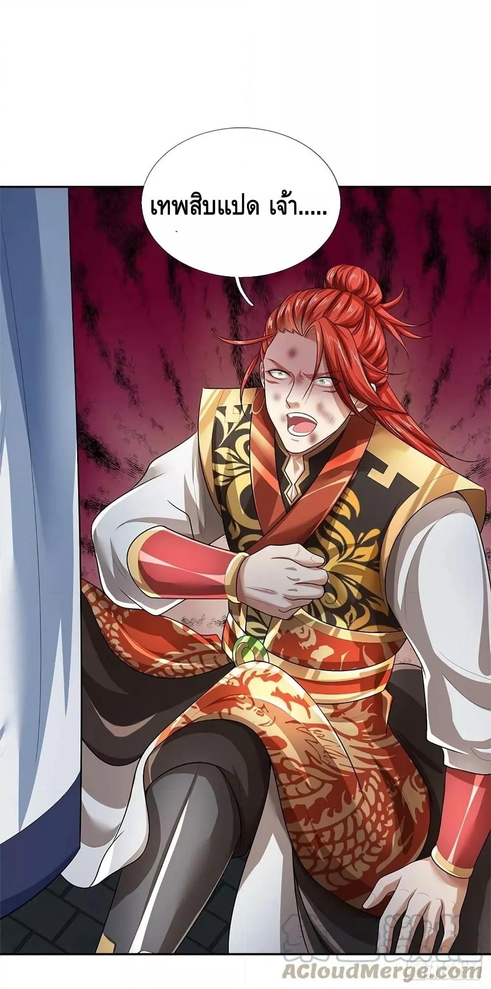 Manga-lc-com อ่านมังงะ อ่านการ์ตูน ออนไลน์ ฟรี OpeningtoSupr ตอนที่ 1 2 3 4 5 6 7 8 9 10 11 12 13 14 ฟรี ไม่มีโฆษณา Manga-lc - อ่าน มังงะ อ่าน การ์ตูน ออนไลน์ อ่านมังงะ ฟรี