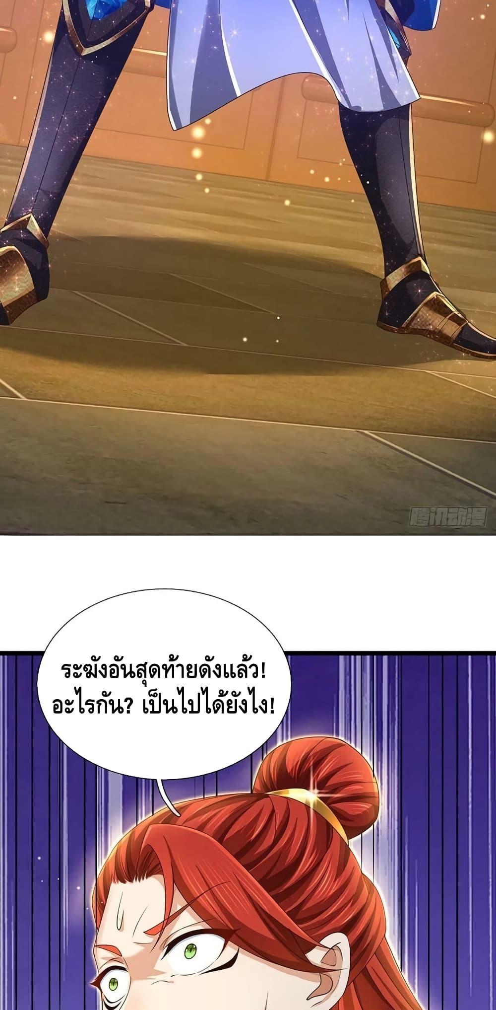 Manga-lc-com อ่านมังงะ อ่านการ์ตูน ออนไลน์ ฟรี OpeningtoSupr ตอนที่ 1 2 3 4 5 6 7 8 9 10 11 12 13 14 ฟรี ไม่มีโฆษณา Manga-lc - อ่าน มังงะ อ่าน การ์ตูน ออนไลน์ อ่านมังงะ ฟรี