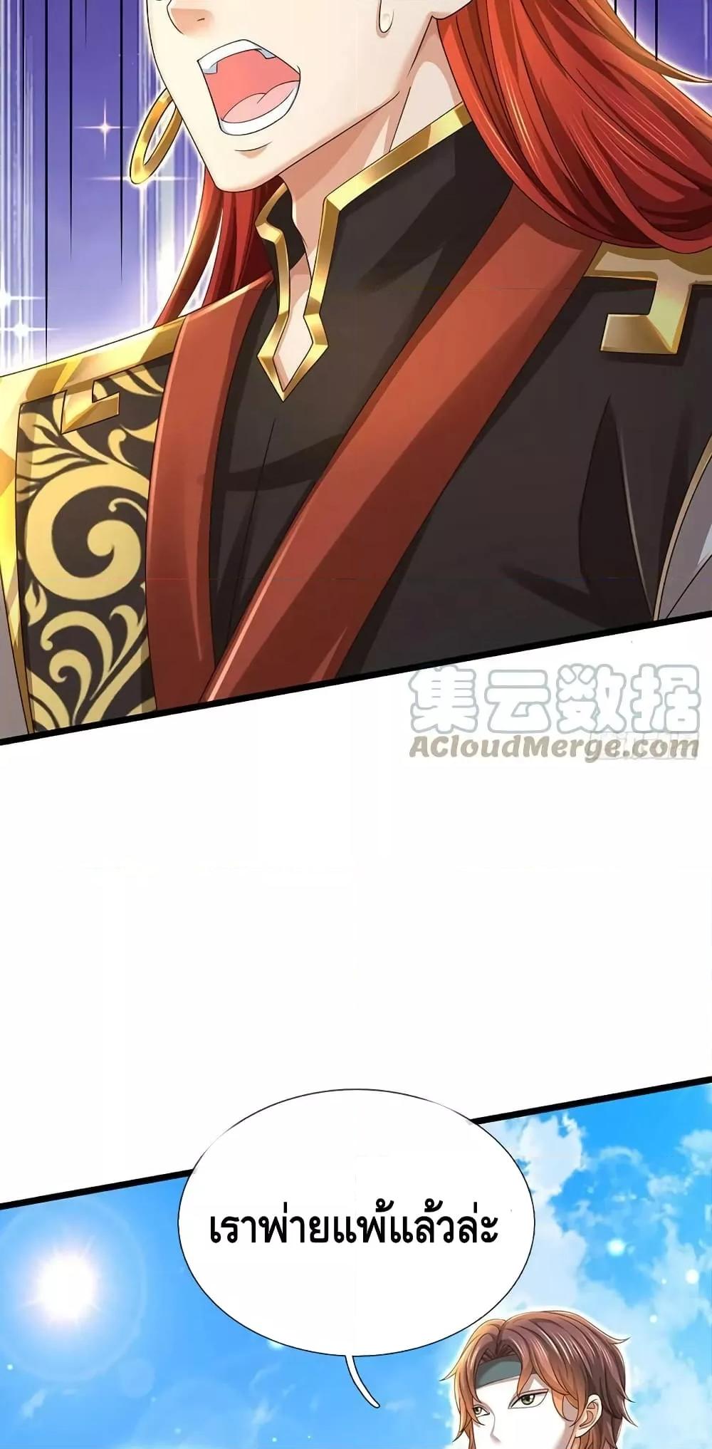 Manga-lc-com อ่านมังงะ อ่านการ์ตูน ออนไลน์ ฟรี OpeningtoSupr ตอนที่ 1 2 3 4 5 6 7 8 9 10 11 12 13 14 ฟรี ไม่มีโฆษณา Manga-lc - อ่าน มังงะ อ่าน การ์ตูน ออนไลน์ อ่านมังงะ ฟรี