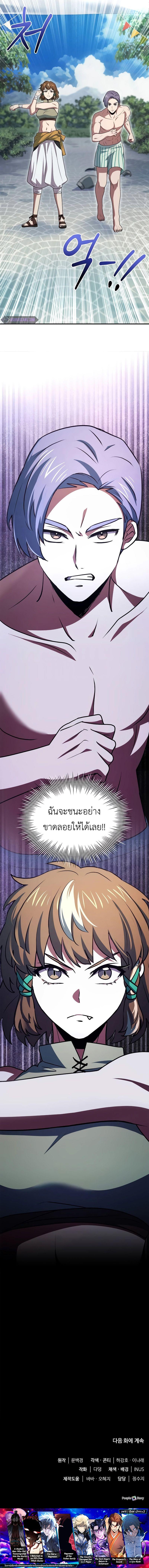 Manga-lc-com อ่านมังงะ อ่านการ์ตูน ออนไลน์ ฟรี The Crown Prince That Sells Medicine ตอนที่ 1 2 3 4 5 6 7 8 9 10 11 12 13 14 ฟรี ไม่มีโฆษณา Manga-lc - อ่าน มังงะ อ่าน การ์ตูน ออนไลน์ อ่านมังงะ ฟรี
