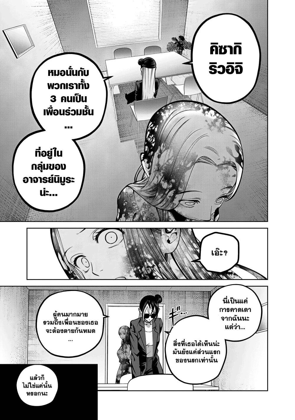 Manga-lc-com อ่านมังงะ อ่านการ์ตูน ออนไลน์ ฟรี Scary Campus College University ตอนที่ 1 2 3 4 5 6 7 8 9 10 11 12 13 14 ฟรี ไม่มีโฆษณา Manga-lc - อ่าน มังงะ อ่าน การ์ตูน ออนไลน์ อ่านมังงะ ฟรี