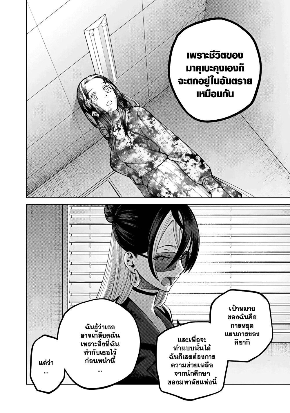 Manga-lc-com อ่านมังงะ อ่านการ์ตูน ออนไลน์ ฟรี Scary Campus College University ตอนที่ 1 2 3 4 5 6 7 8 9 10 11 12 13 14 ฟรี ไม่มีโฆษณา Manga-lc - อ่าน มังงะ อ่าน การ์ตูน ออนไลน์ อ่านมังงะ ฟรี