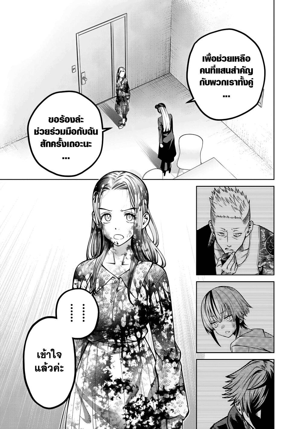 Manga-lc-com อ่านมังงะ อ่านการ์ตูน ออนไลน์ ฟรี Scary Campus College University ตอนที่ 1 2 3 4 5 6 7 8 9 10 11 12 13 14 ฟรี ไม่มีโฆษณา Manga-lc - อ่าน มังงะ อ่าน การ์ตูน ออนไลน์ อ่านมังงะ ฟรี