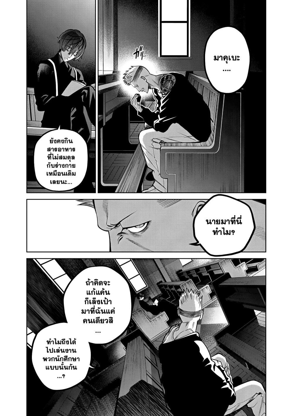 Manga-lc-com อ่านมังงะ อ่านการ์ตูน ออนไลน์ ฟรี Scary Campus College University ตอนที่ 1 2 3 4 5 6 7 8 9 10 11 12 13 14 ฟรี ไม่มีโฆษณา Manga-lc - อ่าน มังงะ อ่าน การ์ตูน ออนไลน์ อ่านมังงะ ฟรี