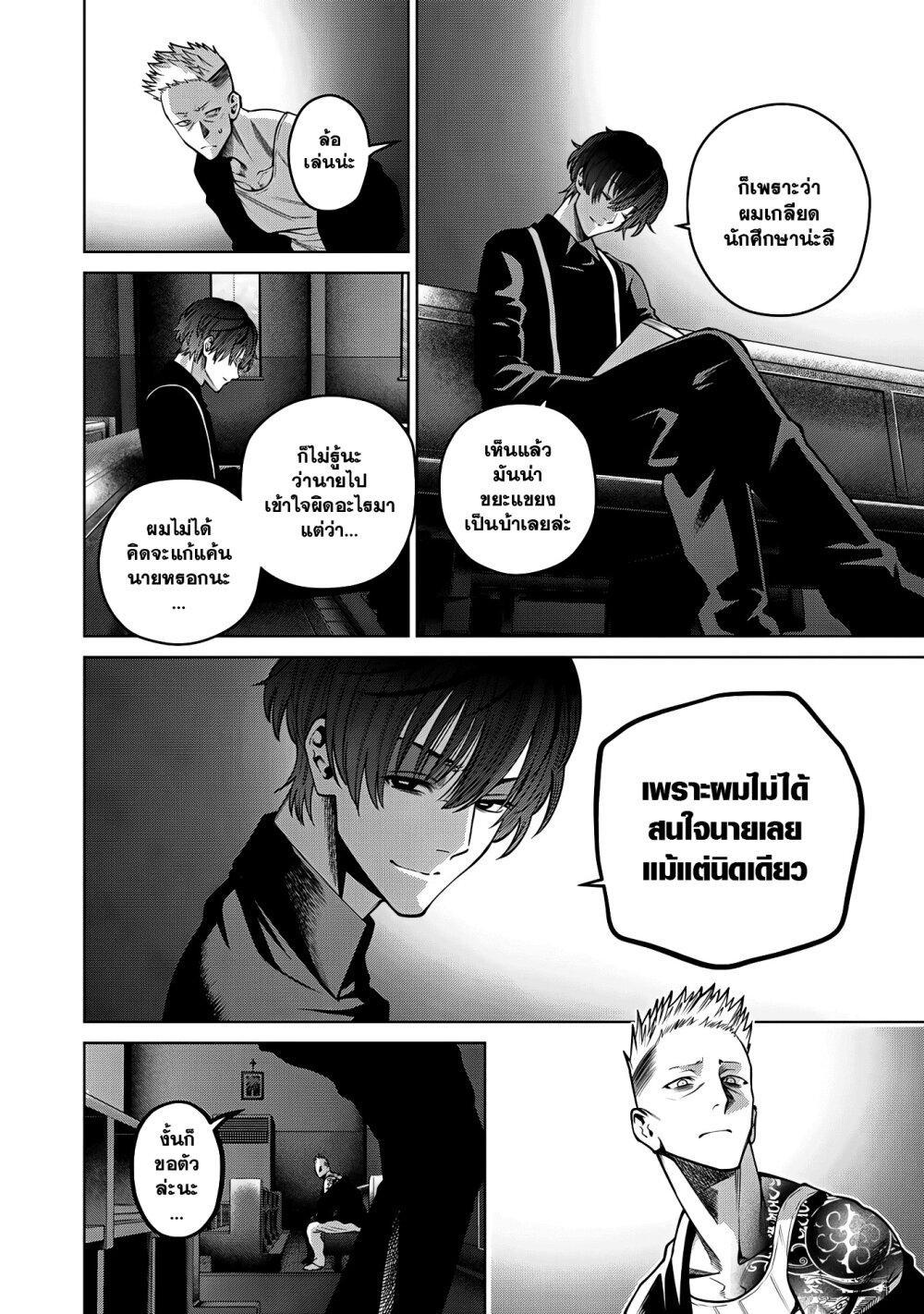 Manga-lc-com อ่านมังงะ อ่านการ์ตูน ออนไลน์ ฟรี Scary Campus College University ตอนที่ 1 2 3 4 5 6 7 8 9 10 11 12 13 14 ฟรี ไม่มีโฆษณา Manga-lc - อ่าน มังงะ อ่าน การ์ตูน ออนไลน์ อ่านมังงะ ฟรี