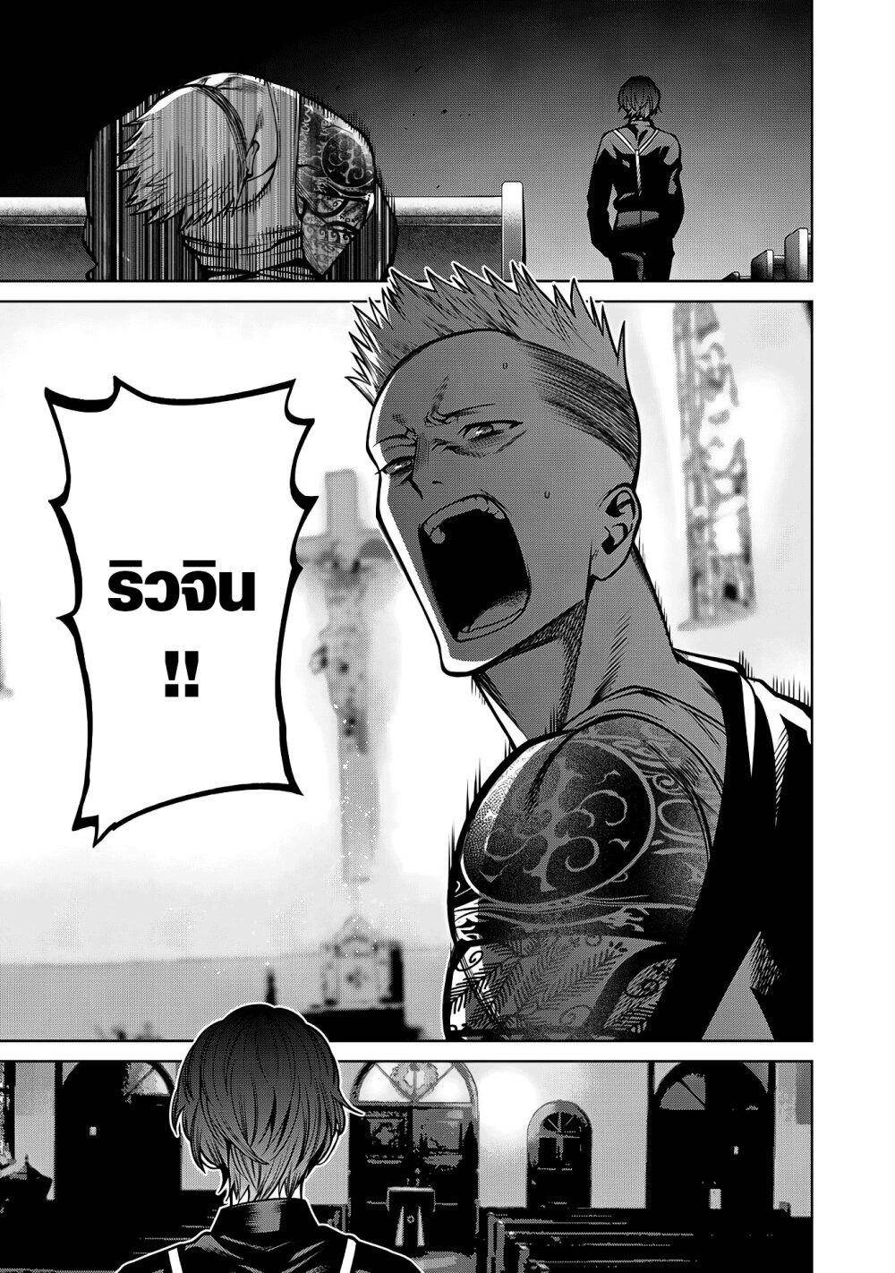 Manga-lc-com อ่านมังงะ อ่านการ์ตูน ออนไลน์ ฟรี Scary Campus College University ตอนที่ 1 2 3 4 5 6 7 8 9 10 11 12 13 14 ฟรี ไม่มีโฆษณา Manga-lc - อ่าน มังงะ อ่าน การ์ตูน ออนไลน์ อ่านมังงะ ฟรี