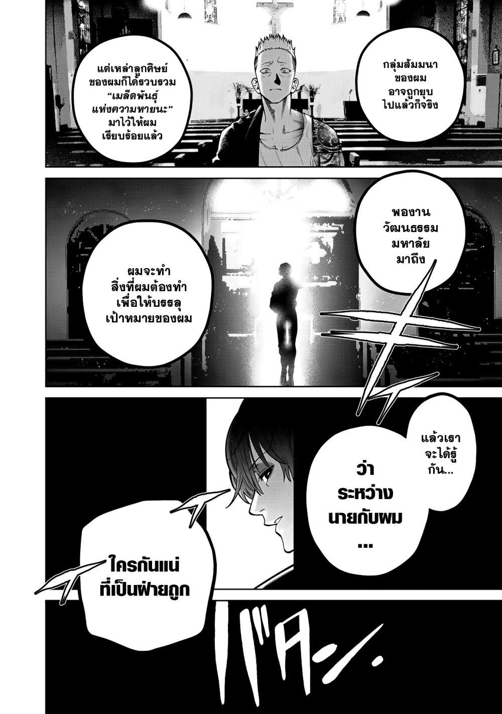 Manga-lc-com อ่านมังงะ อ่านการ์ตูน ออนไลน์ ฟรี Scary Campus College University ตอนที่ 1 2 3 4 5 6 7 8 9 10 11 12 13 14 ฟรี ไม่มีโฆษณา Manga-lc - อ่าน มังงะ อ่าน การ์ตูน ออนไลน์ อ่านมังงะ ฟรี