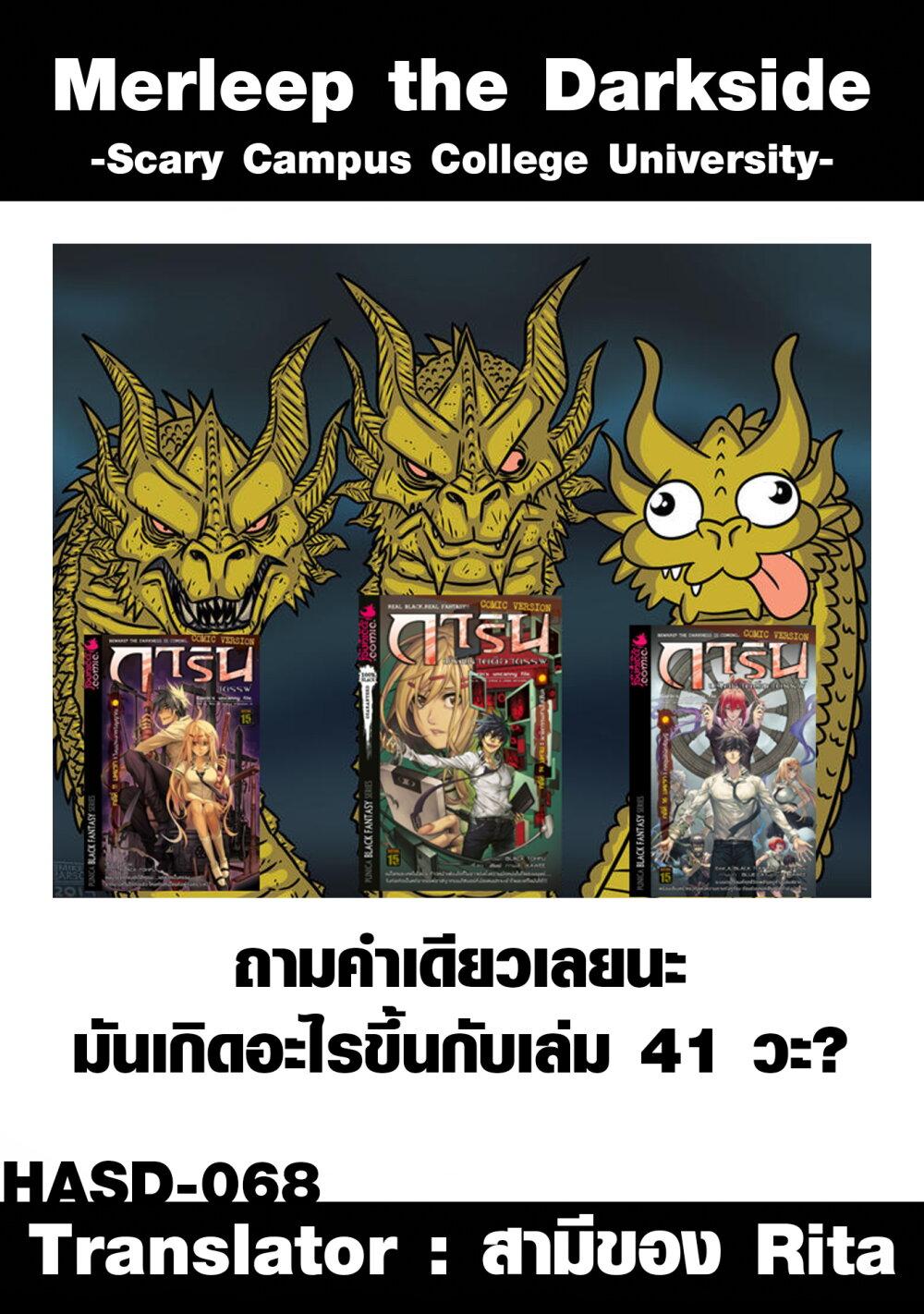 Manga-lc-com อ่านมังงะ อ่านการ์ตูน ออนไลน์ ฟรี Scary Campus College University ตอนที่ 1 2 3 4 5 6 7 8 9 10 11 12 13 14 ฟรี ไม่มีโฆษณา Manga-lc - อ่าน มังงะ อ่าน การ์ตูน ออนไลน์ อ่านมังงะ ฟรี