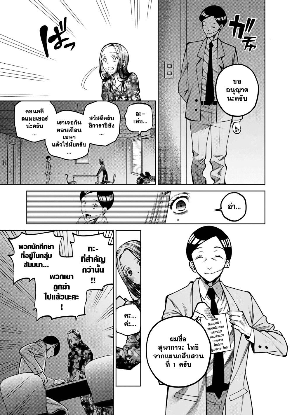 Manga-lc-com อ่านมังงะ อ่านการ์ตูน ออนไลน์ ฟรี Scary Campus College University ตอนที่ 1 2 3 4 5 6 7 8 9 10 11 12 13 14 ฟรี ไม่มีโฆษณา Manga-lc - อ่าน มังงะ อ่าน การ์ตูน ออนไลน์ อ่านมังงะ ฟรี